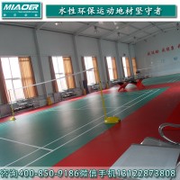 幼儿园防滑地胶工程预算公司