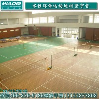 白下专业建造Pvc卷材地板