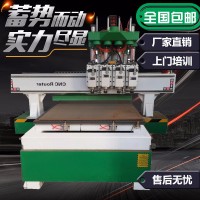 济南耐锐 1325全屋定制板式开料机 数控简易操作系统 门板橱柜书桌地板开料 1325电脑数控大型开料 厂家直销上门培训