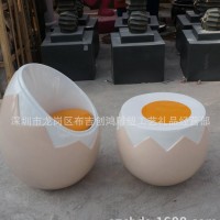 玻璃钢鸡蛋造型家具  玻璃钢制品创意休闲椅  鸡蛋造型桌椅组