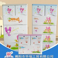 816抽屉式塑料儿童玩具收纳柜衣物收藏箱学生简易衣柜杂物收纳