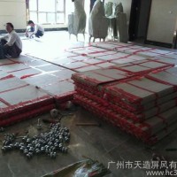 供应天造TIJO-65‘活动屏风隔断’‘活动屏风展板’