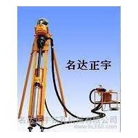 小型支架潜孔钻机QZJ100B QZJ100D轻型潜孔钻机