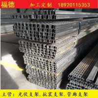 【福德】41*52*2.0 天津管廊支架 抗震支架 光伏支架厂家