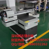 玻璃推拉门上喷绘图案的机器