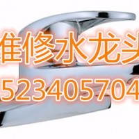 太原新建南路专业水龙头维修安装防臭地漏维修水管漏水