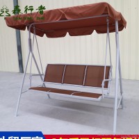 户外家具铁艺三人秋千成人秋千别墅花园秋千椅子秋千吊椅室内