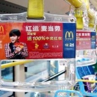 供应2017温州公交车拉手广告户外广告移动