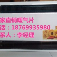 菏泽家用采暖炉\\暖气片 厂家直销批发价格