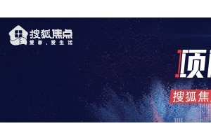 匠心琢筑心归兰园&mdash&mdash海淀北部新区宜居之地