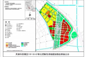 天津热搜高铁板块新规划落地楼市能不能跟上脚步