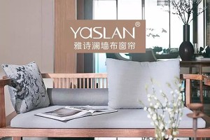 【YASLAN墙布窗布】书香满室怡然自得