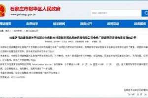 拟建7栋住所中房布局裕华区项目曝规